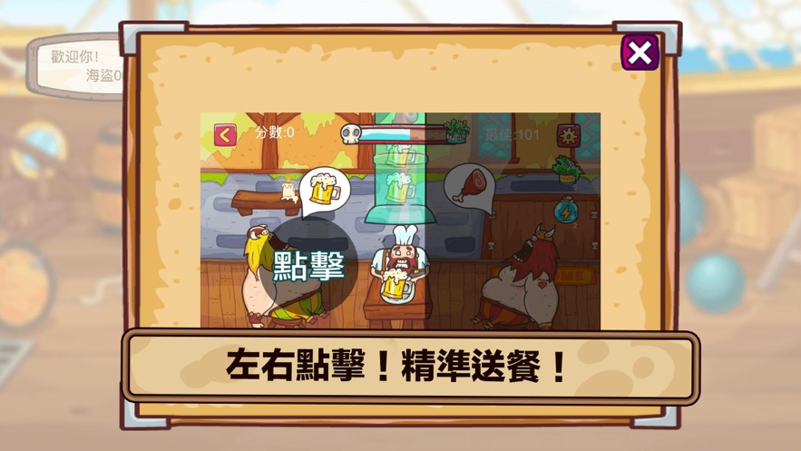 此间酒吧2