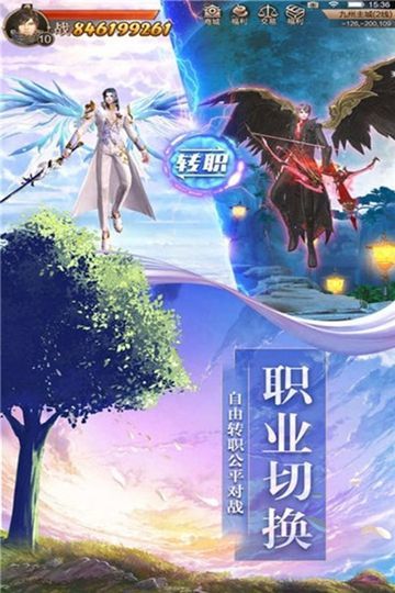 御剑乾坤之仙途0