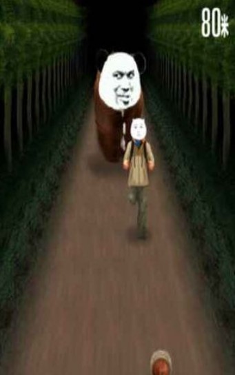 奔跑的表情包抖音1