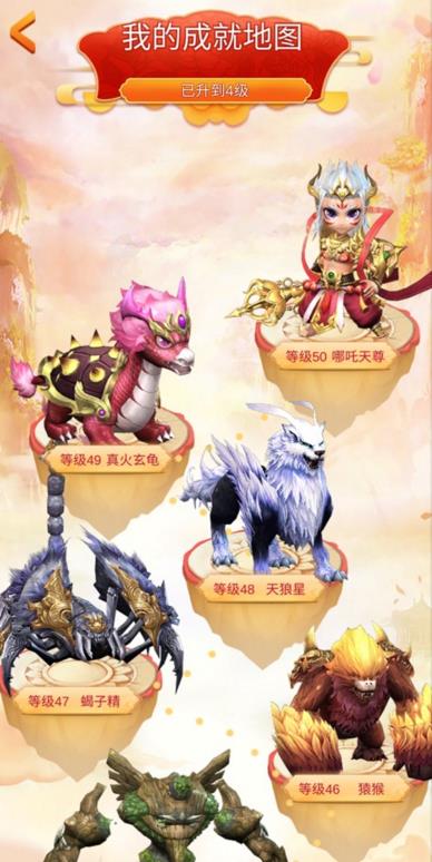 欢乐炸年兽红包版2