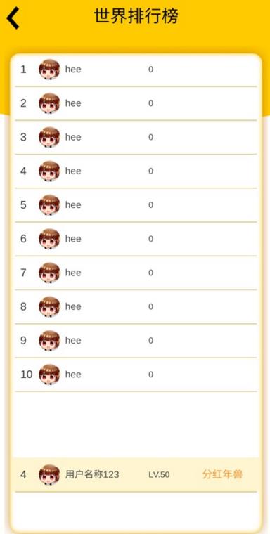 欢乐炸年兽红包版3