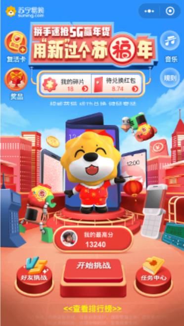 你的手速有几G最新版1