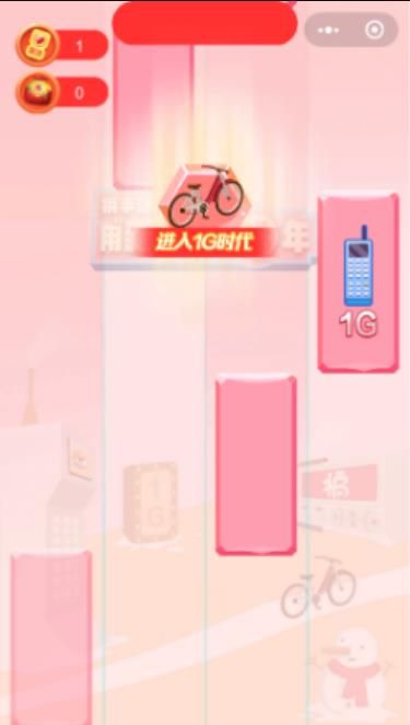 你的手速有几G最新版2