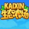 kaixin生态农场app