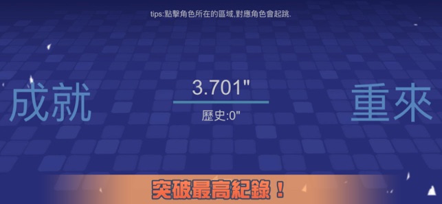 大神一心两用2