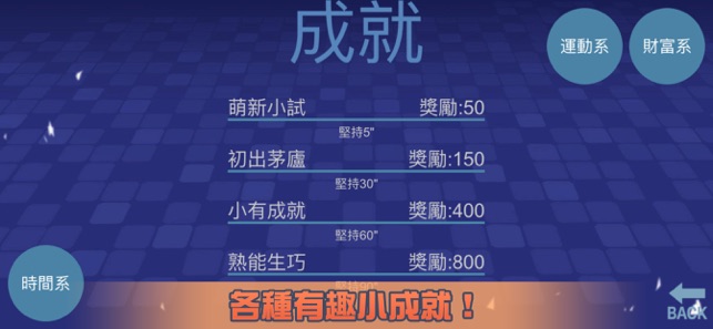 大神一心两用3