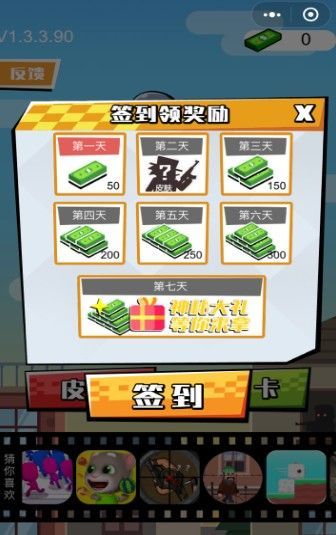 子弹王者1