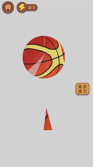 干了这碗鸡汤2