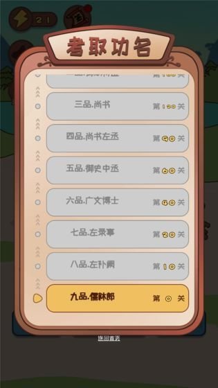 干了这碗鸡汤3