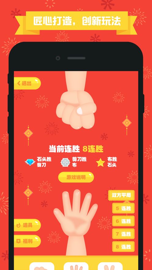 金币爆爆爆红包版3