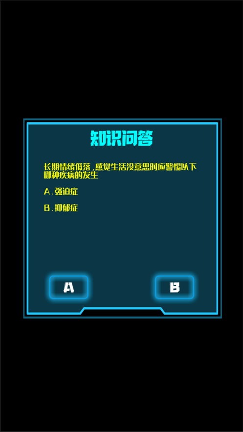 AR病毒大作战2