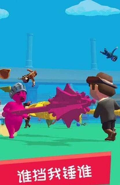 小锤锤捶你胸口1