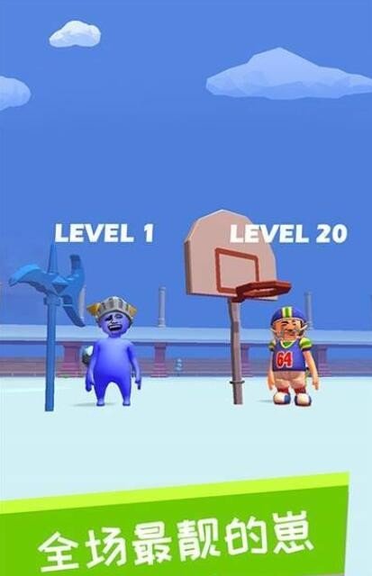 小锤锤捶你胸口2