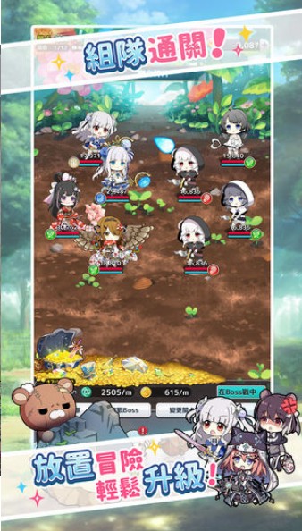 骑士的公主养成2