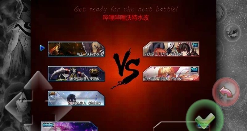 死神vs火影伊格尼斯整合版1