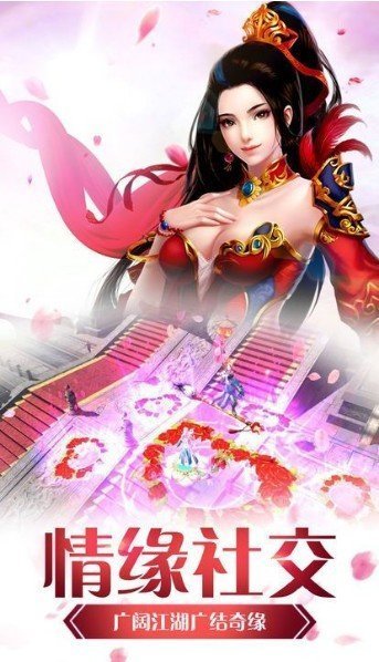 明神天启录手游0