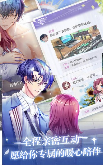 浴恋我的专属浴执事1