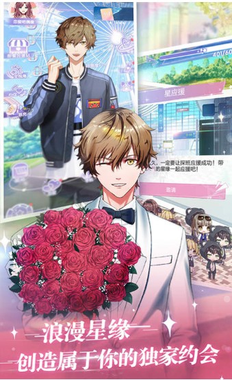 浴恋我的专属浴执事2