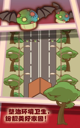 你看见我的口罩了吗2