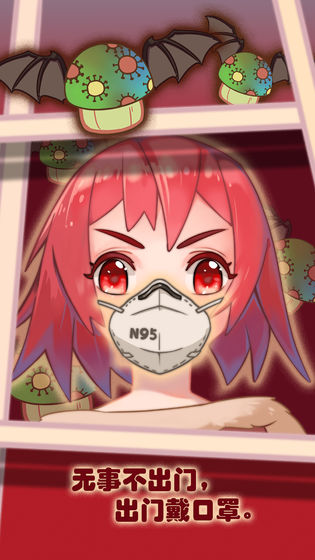 你看见我的口罩了吗3