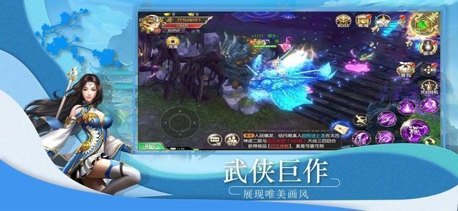 谁说仙人不自由手游2