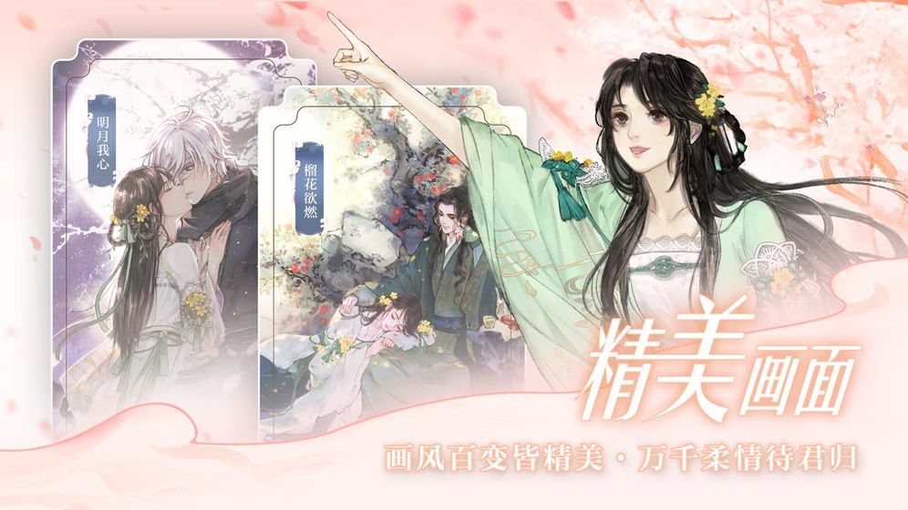 浴恋我的专属入浴执事0