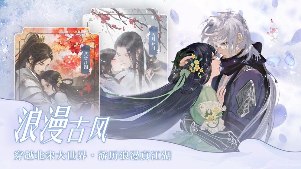 浴恋我的专属入浴执事2