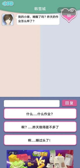 劈腿就要死小程序0