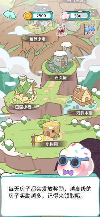 棉花糖带我致富0