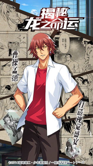 少女地狱的DOKMUS1