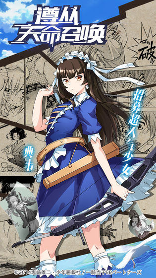 少女地狱的DOKMUS2