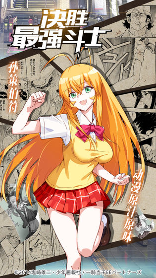 少女地狱的DOKMUS3