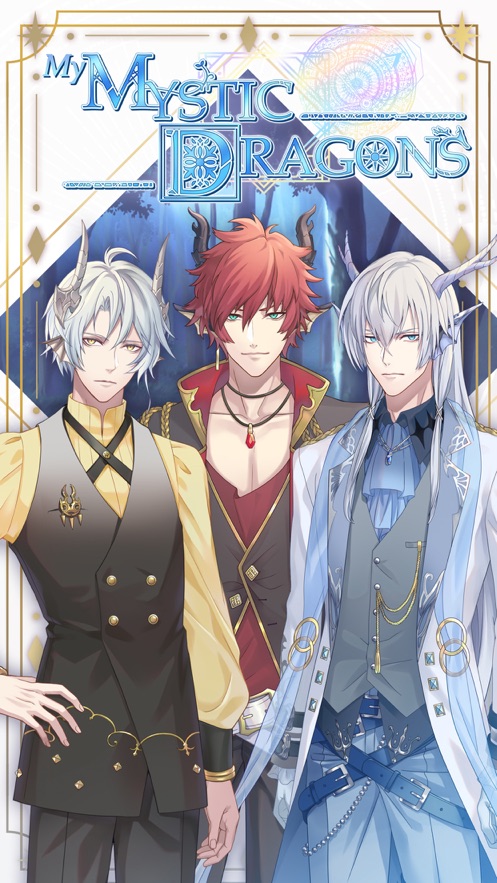 我的神秘龙模拟器1