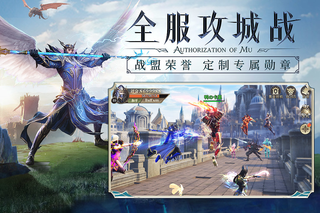 精灵盛典腾讯版2