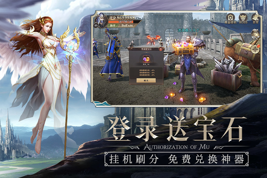 精灵盛典腾讯版3