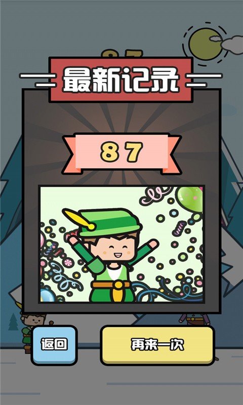 迷你方块弓箭手2