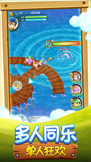 网易幻想生活手游1