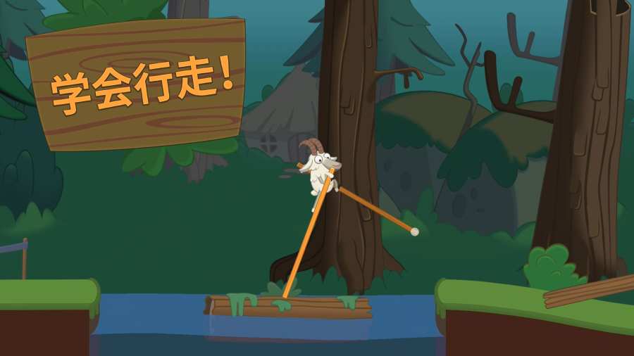 walk master游戏1