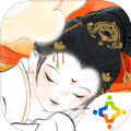 画境长恨歌ios版