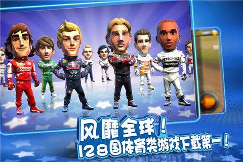 F1 Race Stars1