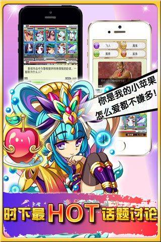 超天才养成计划1