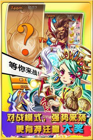 超天才养成计划2