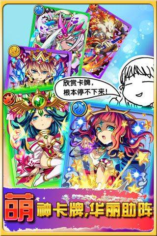 超天才养成计划5