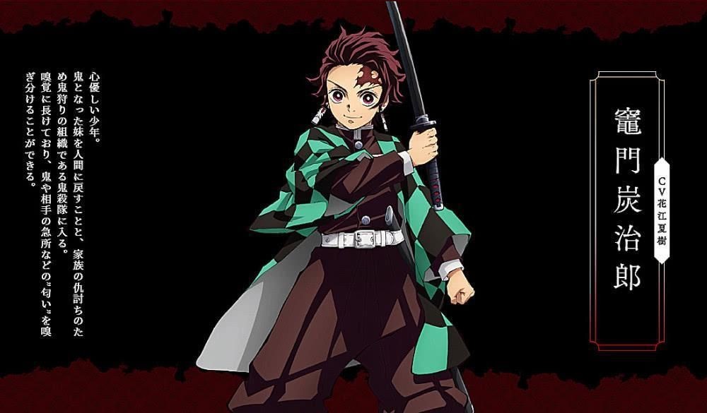 鬼灭之刃血风剑戟大逃杀1