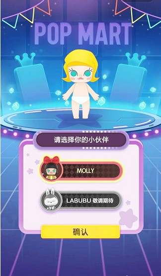 泡泡玩具屋小程序1