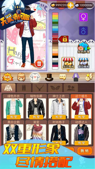 天黑请闭眼taptap版0