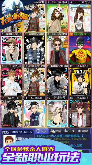 天黑请闭眼taptap版1