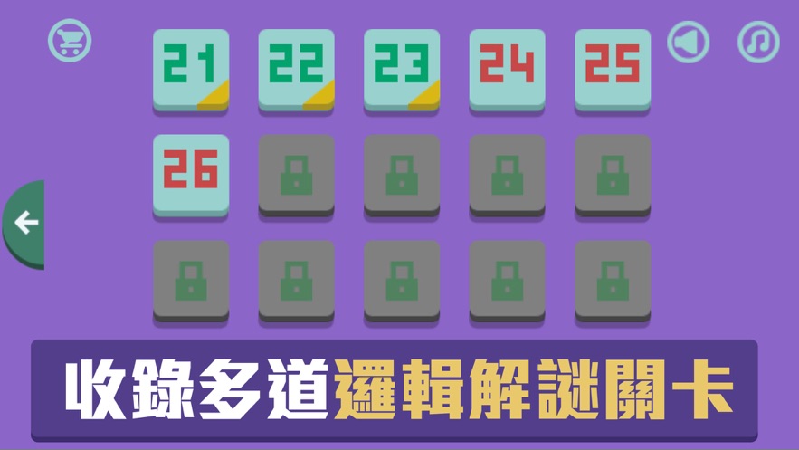 叫我拼图3