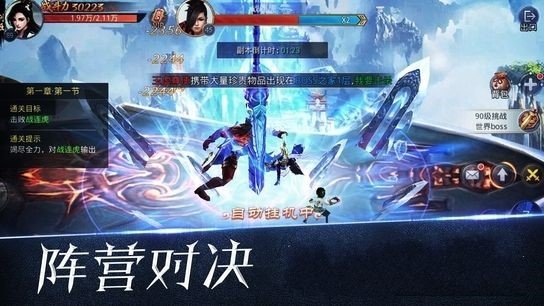 万妖山河图手游2