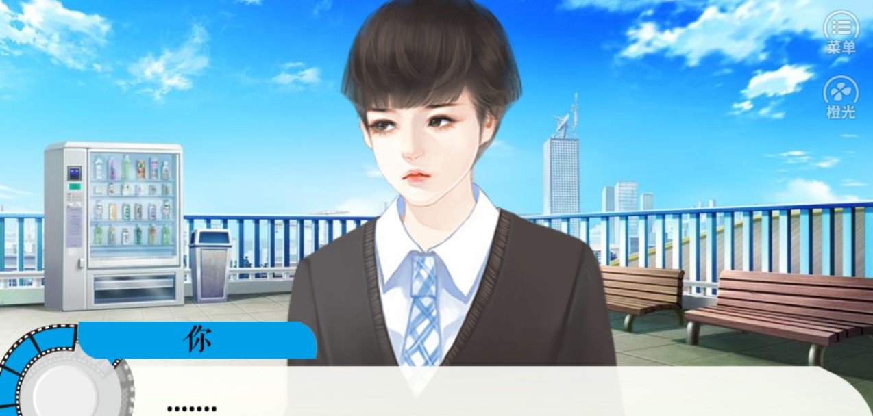 逆袭之撩破次元壁2